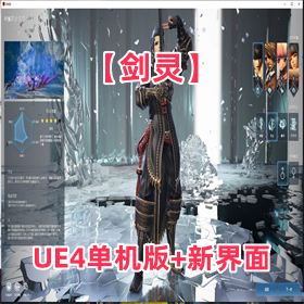 顿UE4+½+װ̳