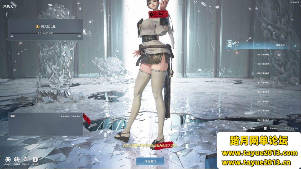 顿UE4+½+װ̳