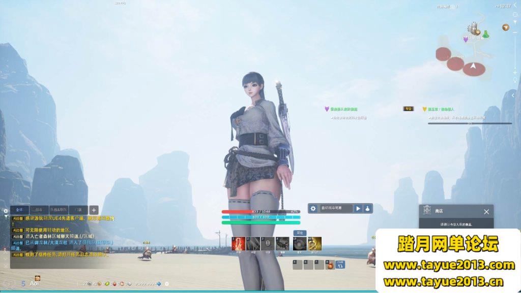顿UE4+½+װ̳