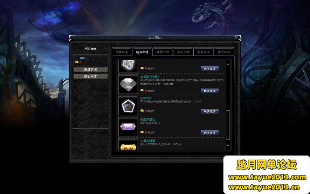 【惊天动地2.0】虚拟机版+配套gm后台+修复了炸线+修复匹配客户端