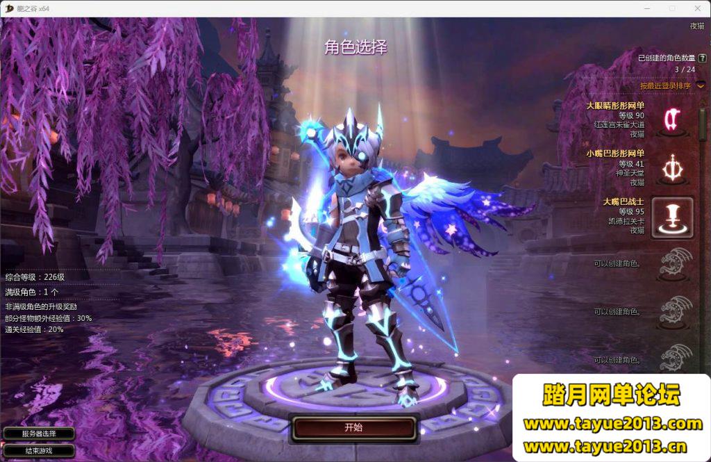 ֮V523+GM+װ̳