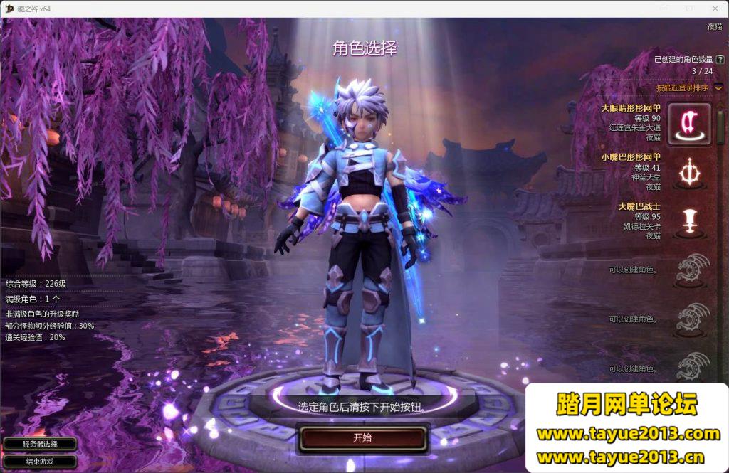 ֮V523+GM+װ̳