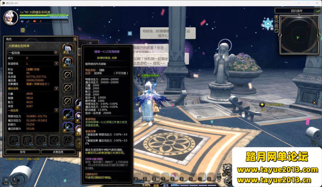 ֮V523+GM+װ̳