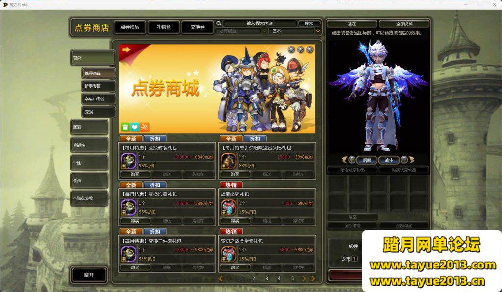 ֮V523+GM+װ̳