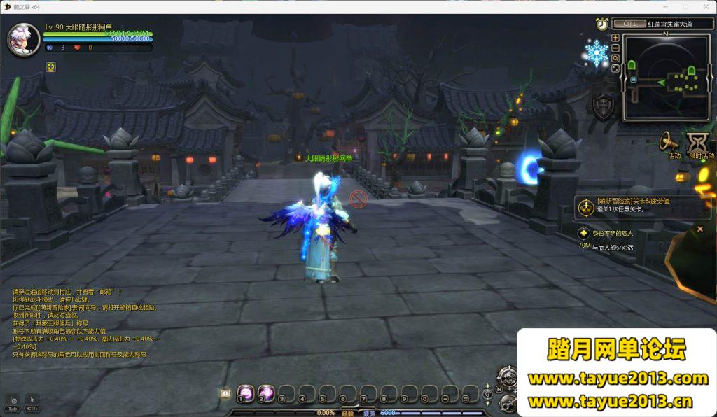 ֮V523+GM+װ̳