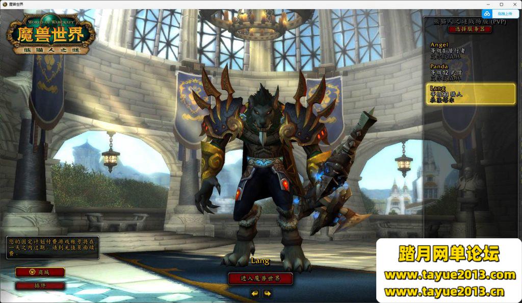 ��ħ�����硿��è��֮��+һ����+������+GM���