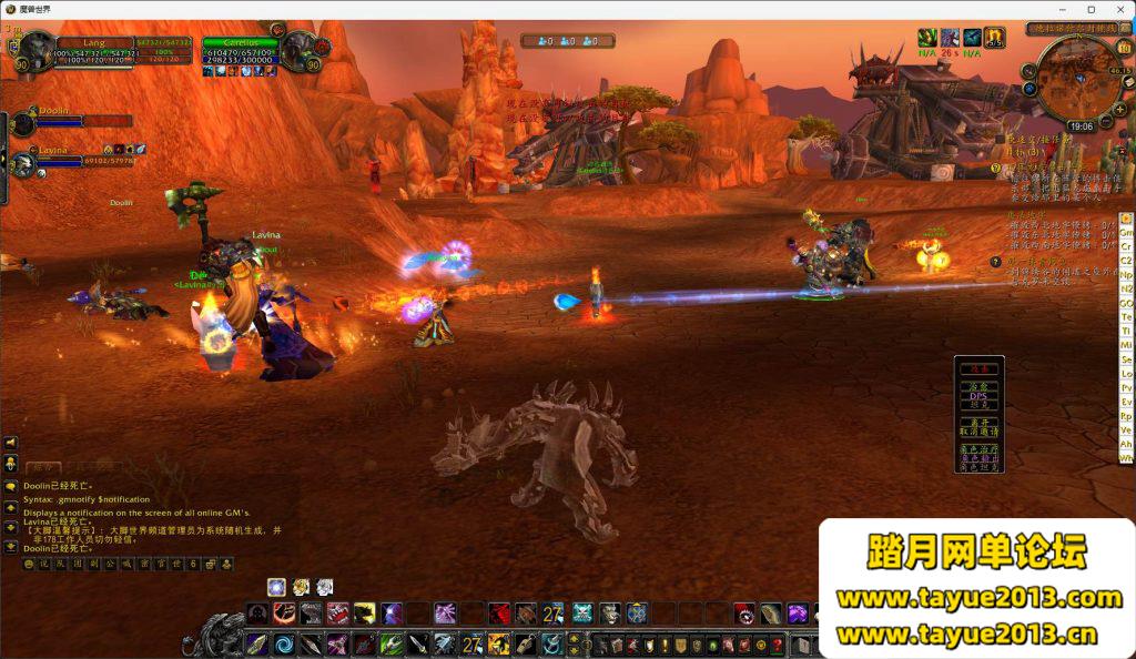 ��ħ�����硿��è��֮��+һ����+������+GM���