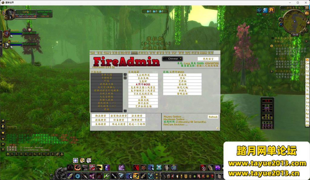 ��ħ�����硿��è��֮��+һ����+������+GM���