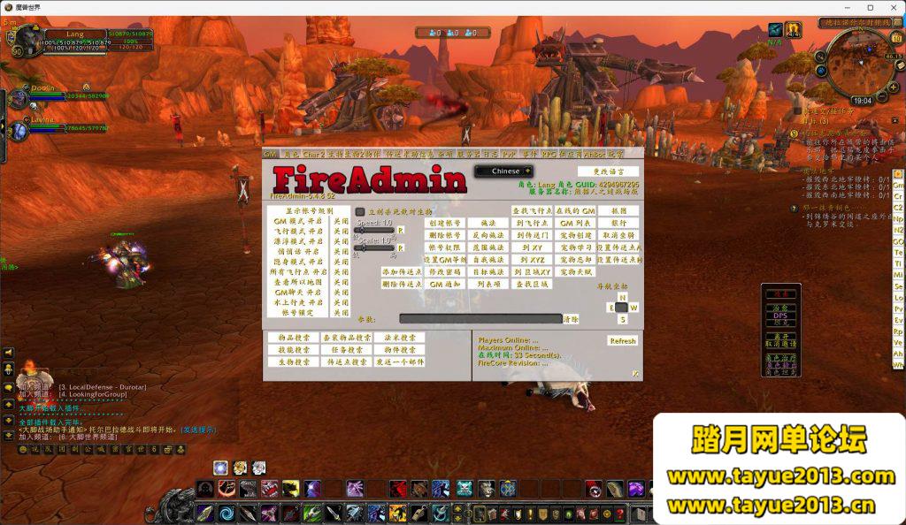 ��ħ�����硿��è��֮��+һ����+������+GM���