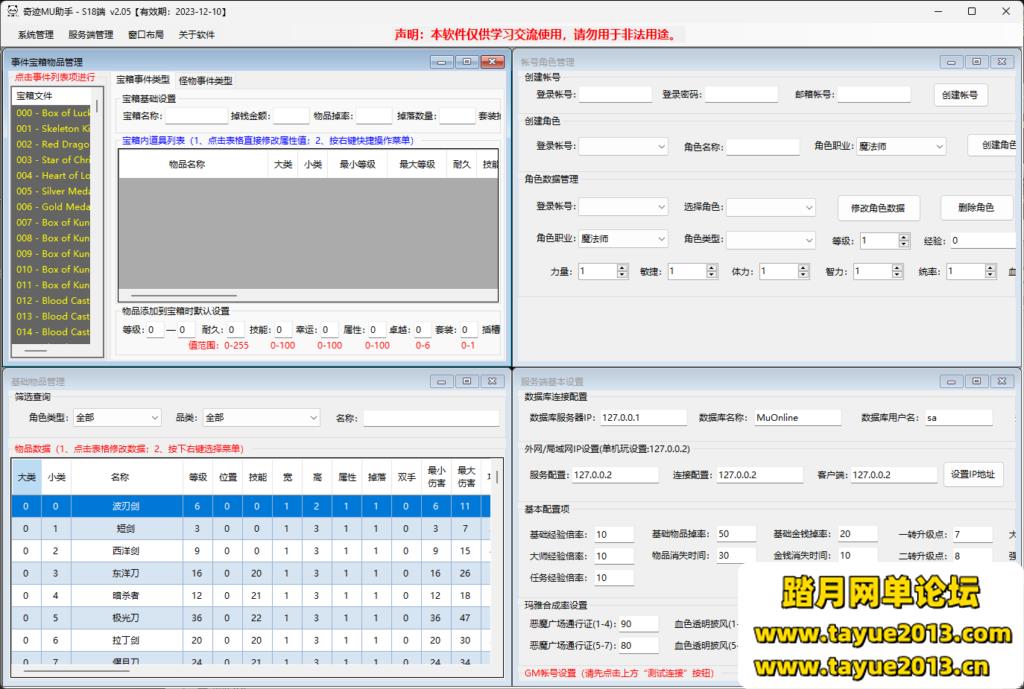漣Mu S18-2-2׿Խװɫ