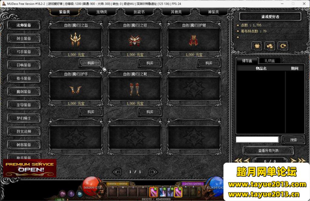 漣Mu S18-2-2׿Խװɫ
