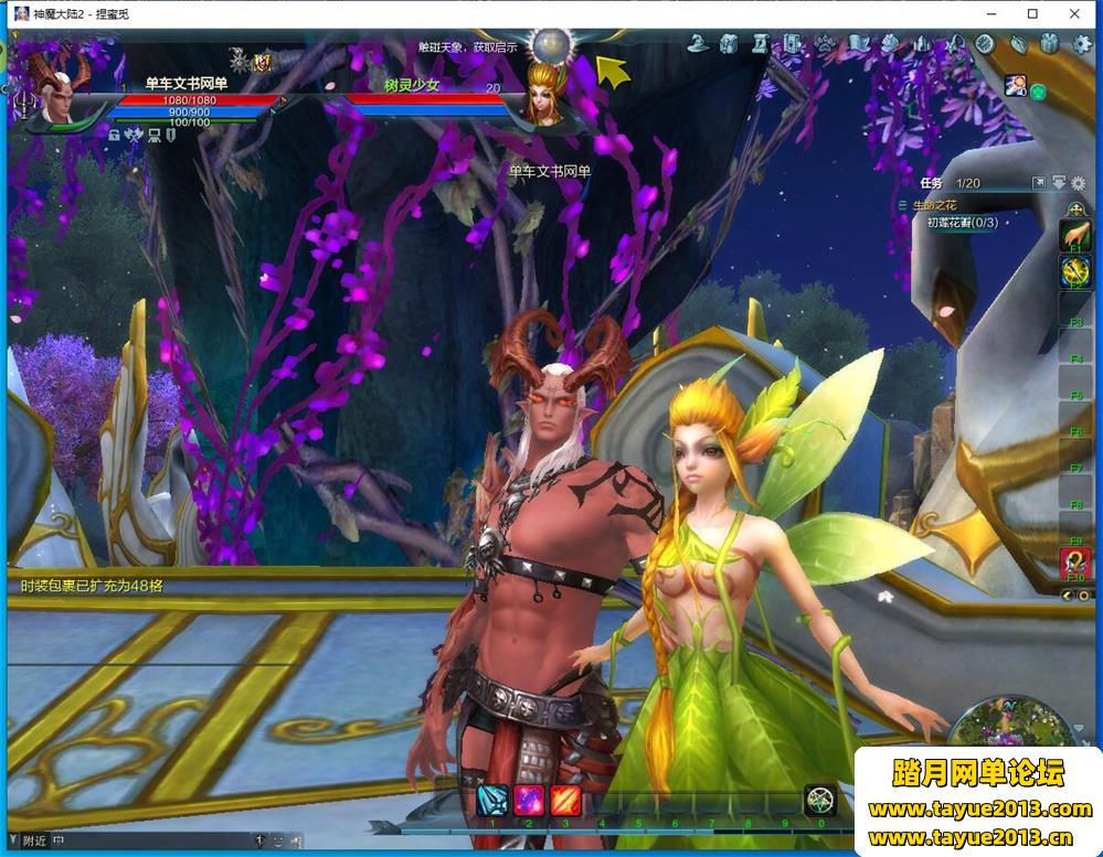 【神魔大陆】7职业商业版，虚拟机版本，带GM工具