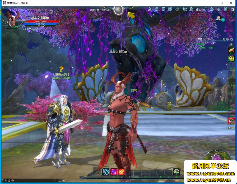 【神魔大陆】7职业商业版，虚拟机版本，带GM工具