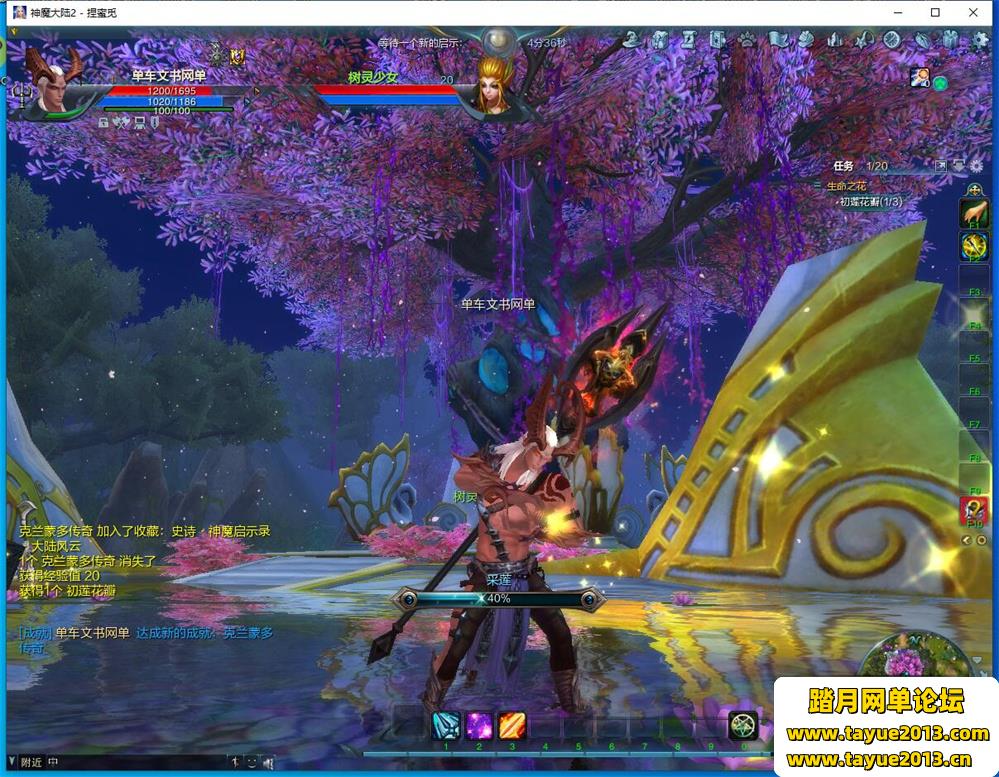 【神魔大陆】7职业商业版，虚拟机版本，带GM工具