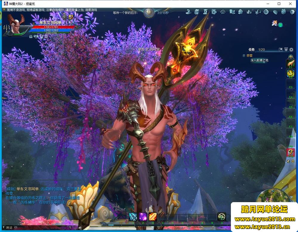 【神魔大陆】7职业商业版，虚拟机版本，带GM工具