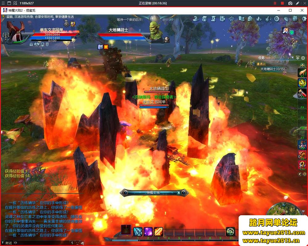 【神魔大陆】7职业商业版，虚拟机版本，带GM工具
