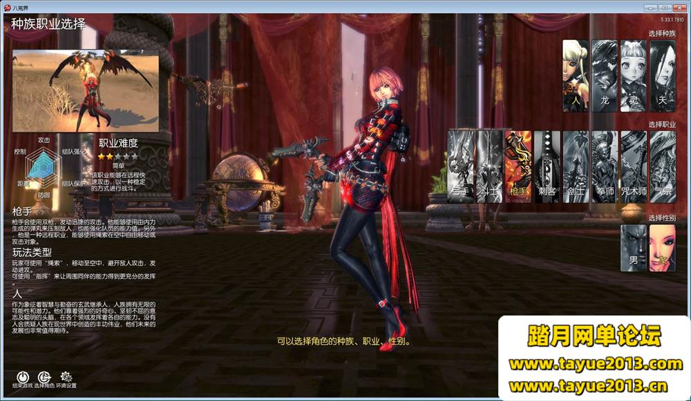 �����ɽ��顿���䵥����+���޻���+���˿��+GM����