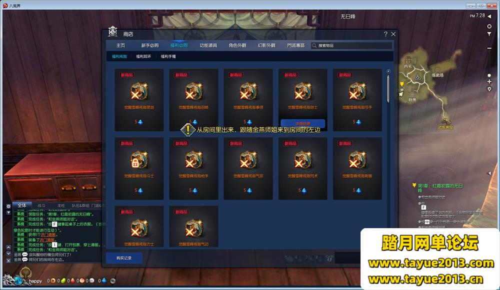 �����ɽ��顿���䵥����+���޻���+���˿��+GM����