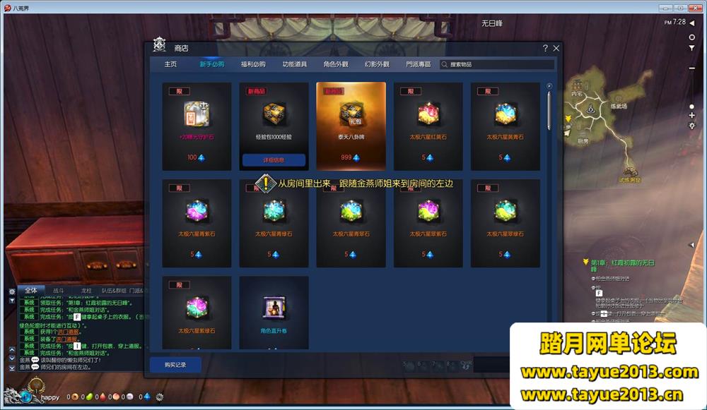 �����ɽ��顿���䵥����+���޻���+���˿��+GM����