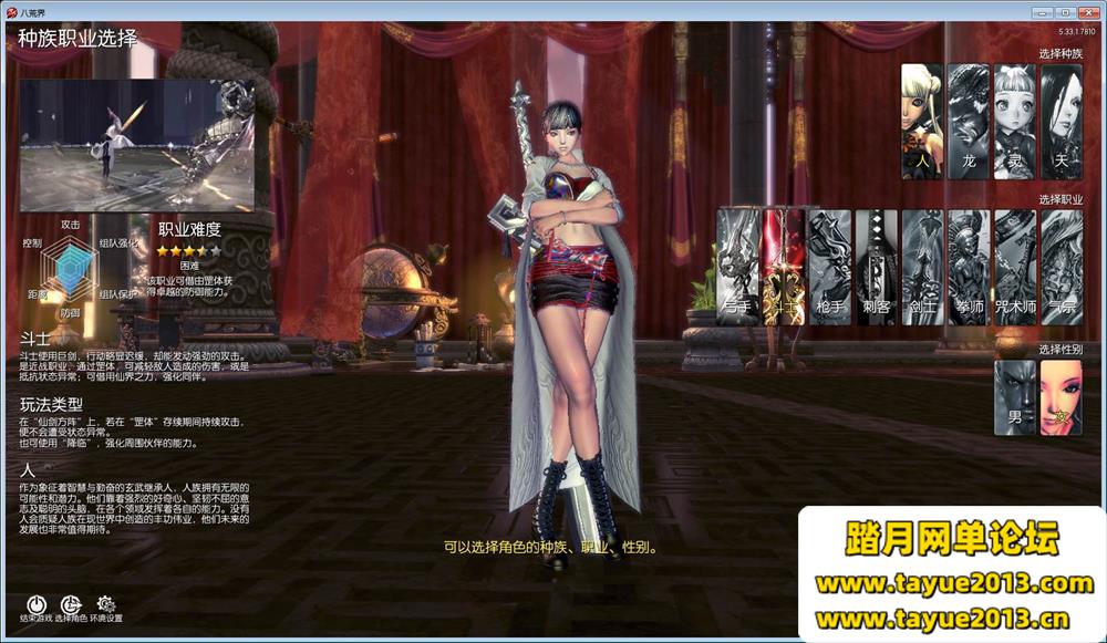 �����ɽ��顿���䵥����+���޻���+���˿��+GM����