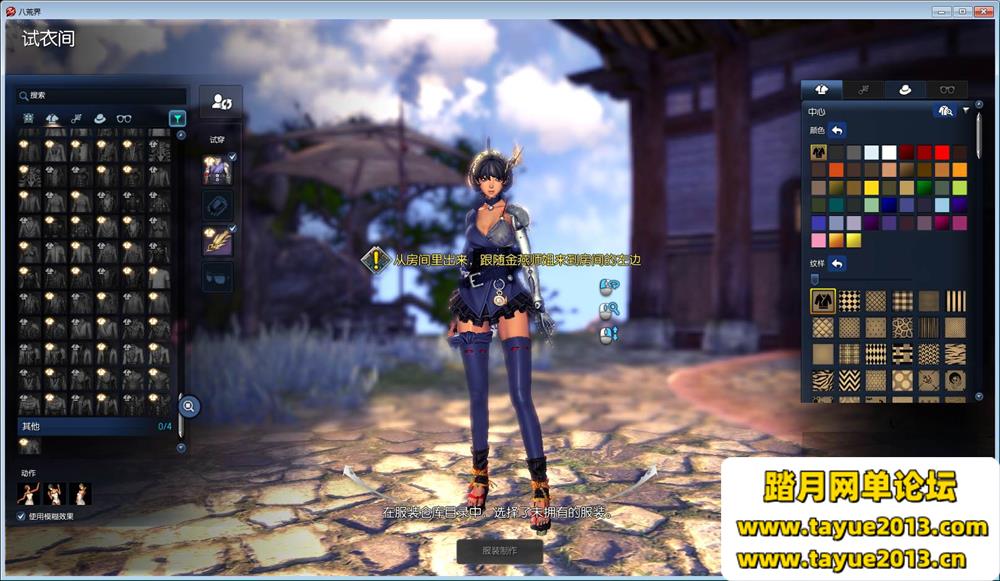 �����ɽ��顿���䵥����+���޻���+���˿��+GM����