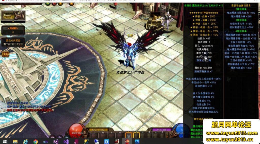 ���漣�ι���S17���������+���Ʊ���+GM�����޸�+��¼���޸�