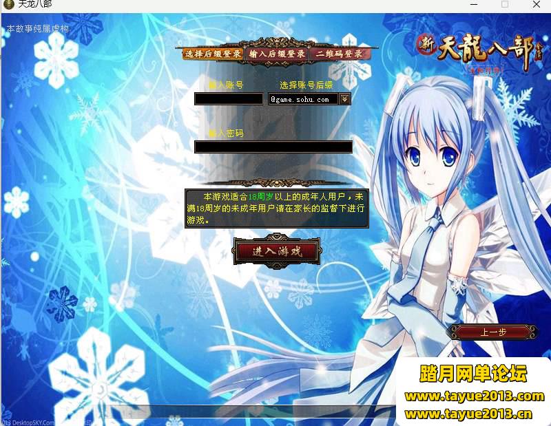 ˲+΢汾+GM+װ̳