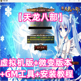 ˲+΢汾+GM+װ̳