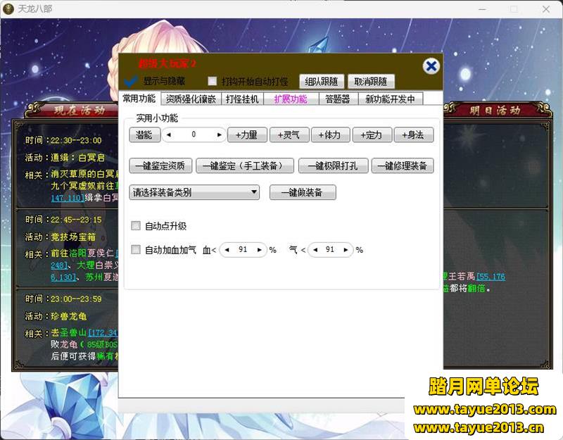 ˲+΢汾+GM+װ̳