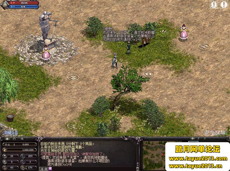 ������1�������������+�޸Ľ̳�+��װ�̳�