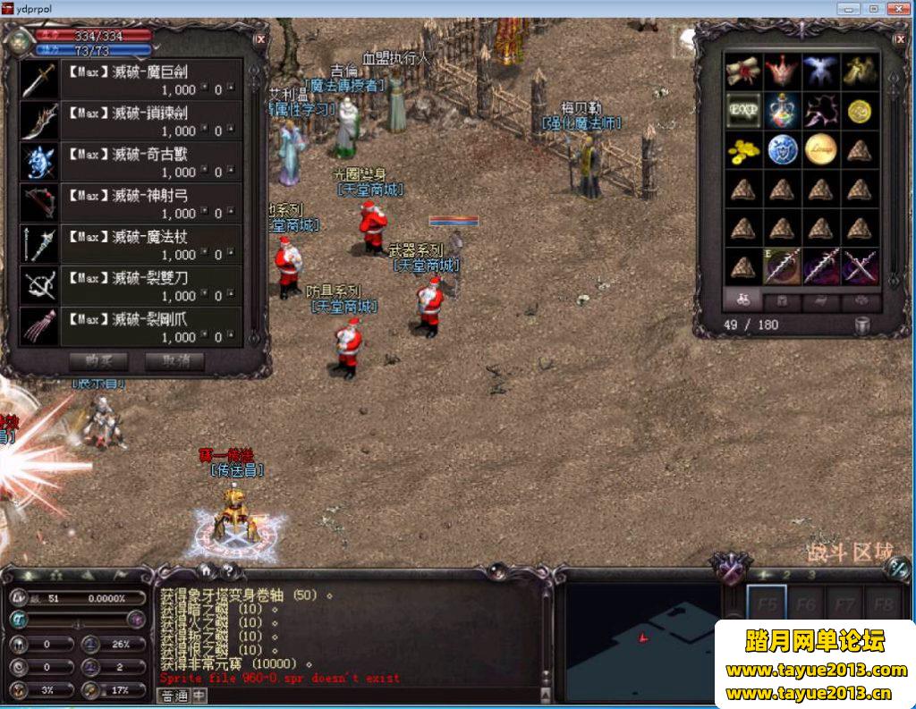 ������1�������������+�޸Ľ̳�+��װ�̳�