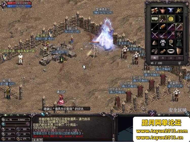 ������1�������������+�޸Ľ̳�+��װ�̳�