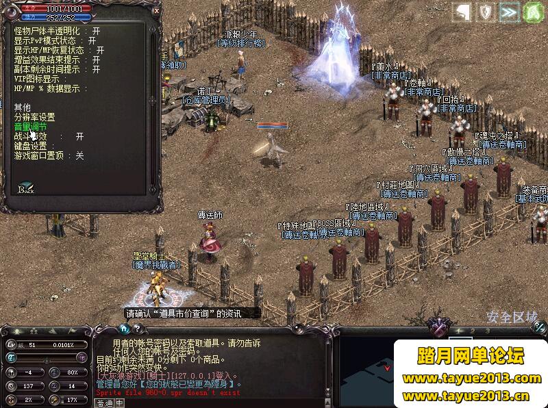 ������1�������������+�޸Ľ̳�+��װ�̳�