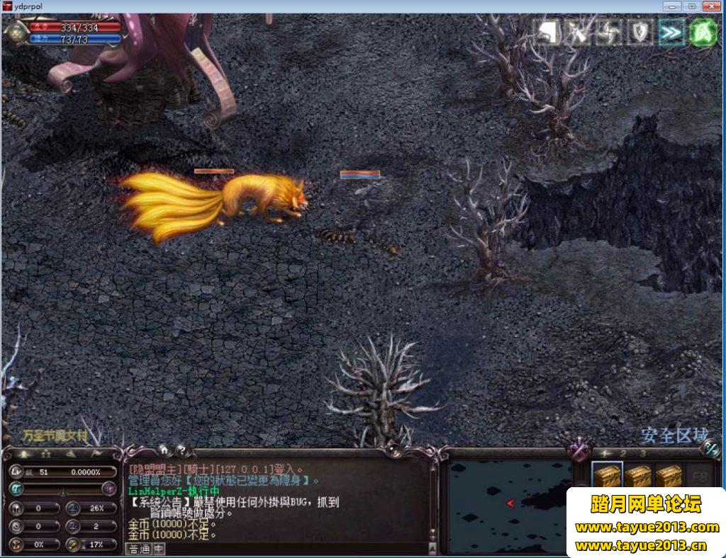 ������1�������������+�޸Ľ̳�+��װ�̳�