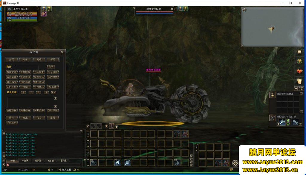 ������2���¼�Ԫ�������ˡ������������GM����