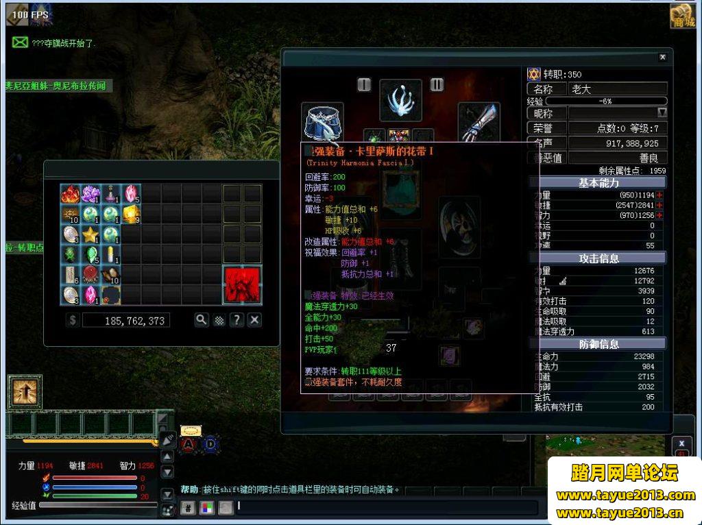 【天之炼狱】单机版、虚拟机版本、带修改教程 - 【游戏家】全站游戏 - 踏月传奇网站_网游单机_网单_一键端_网游单机版 - Powered ...