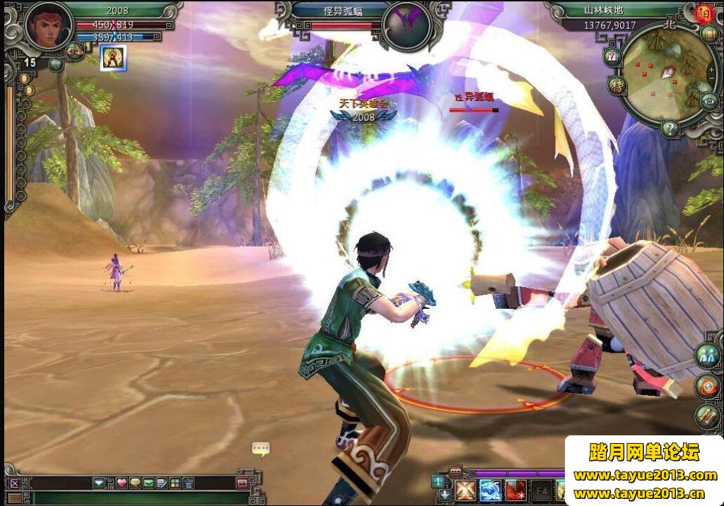 【武林群侠传2】单机版、带GM工具