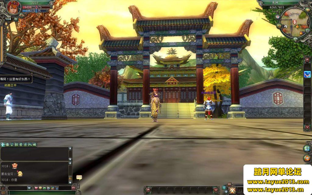 【武林群侠传2】单机版、带GM工具