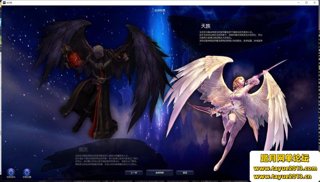 【永恒之塔5.8】免虚拟机版、带GM命令_！