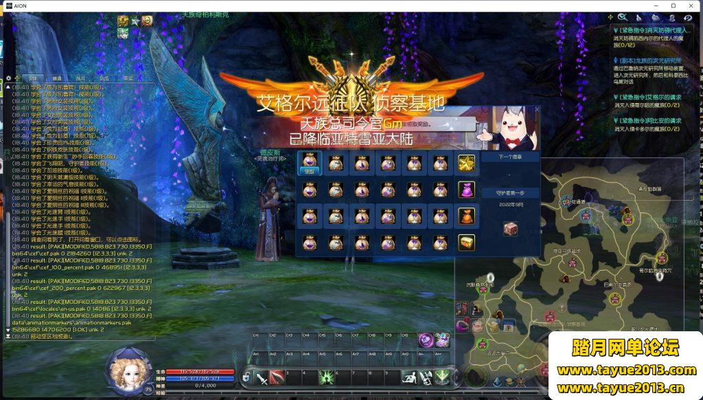 【永恒之塔5.8】免虚拟机版、带GM命令_！