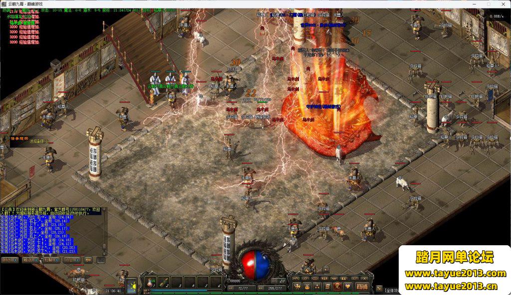 【云鹤九霄】传奇精修版+180版本+V8无限制引擎+安装教程