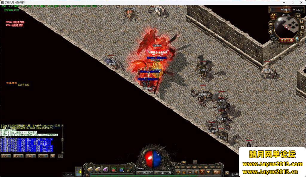 【云鹤九霄】传奇精修版+180版本+V8无限制引擎+安装教程