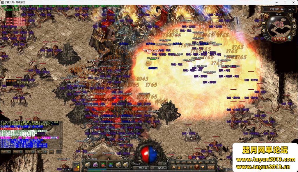 【云鹤九霄】传奇精修版+180版本+V8无限制引擎+安装教程