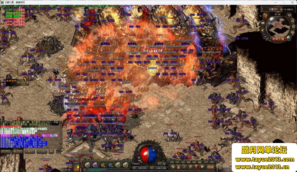【云鹤九霄】传奇精修版+180版本+V8无限制引擎+安装教程