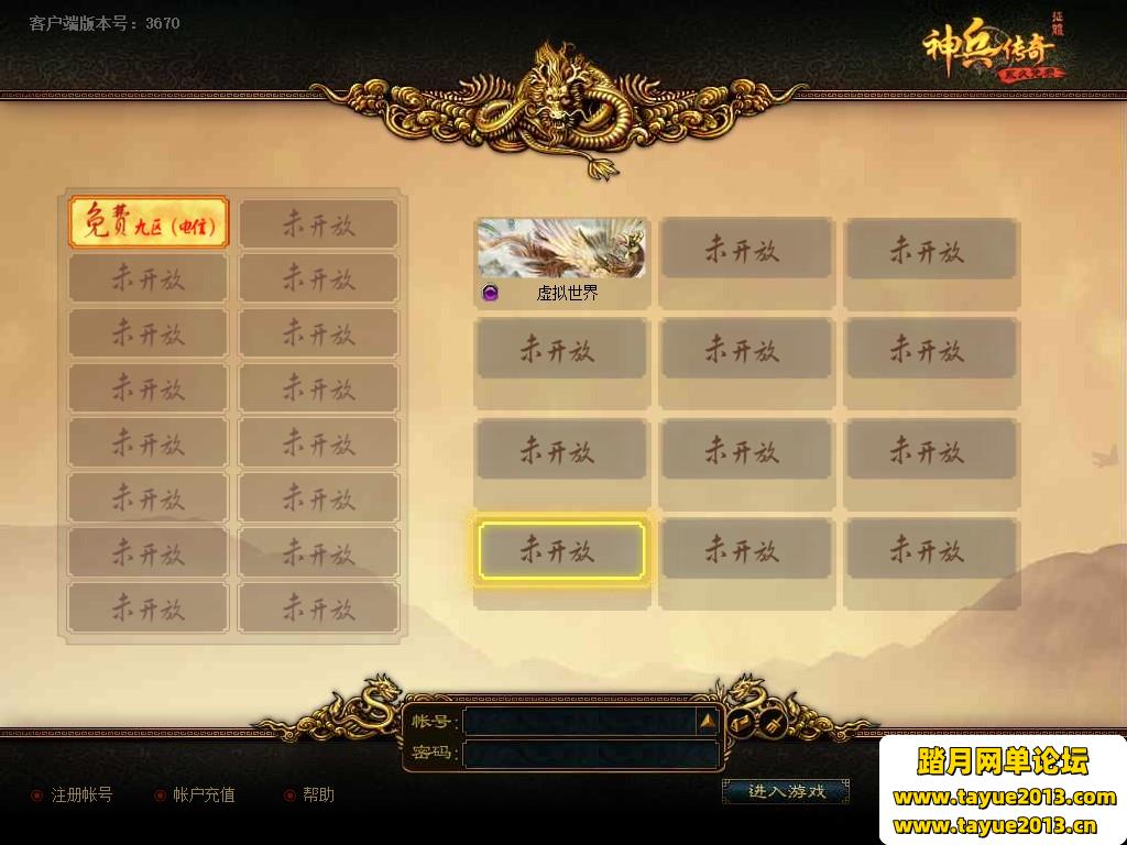 ������������桿�����桢��ע���¼������GM���ߡ��������