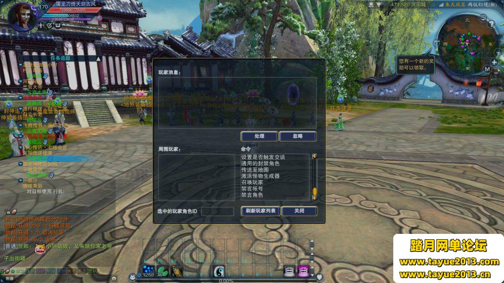 【诛仙17职业】归云精品仿官版、虚拟机版本