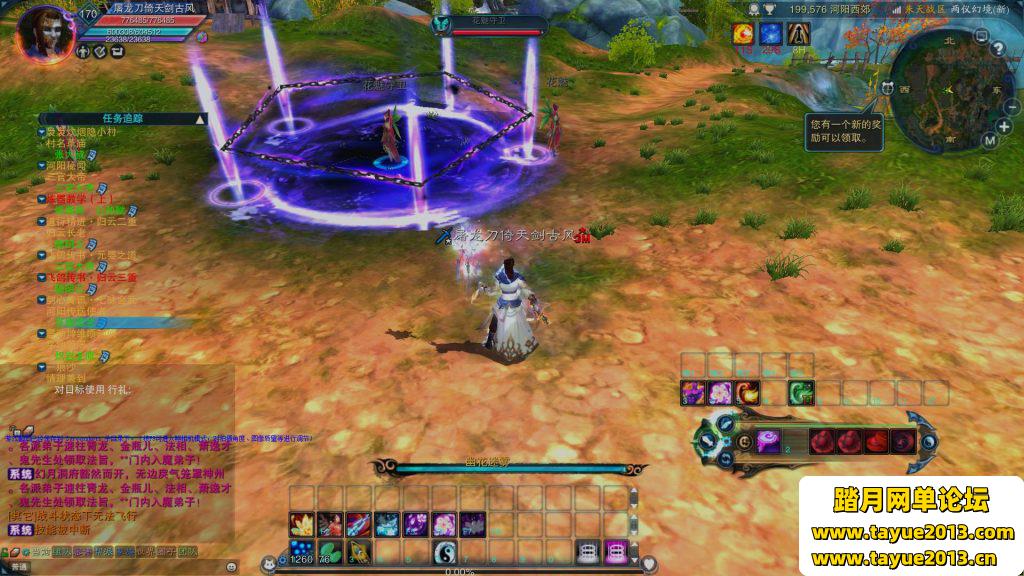【诛仙17职业】归云精品仿官版、虚拟机版本