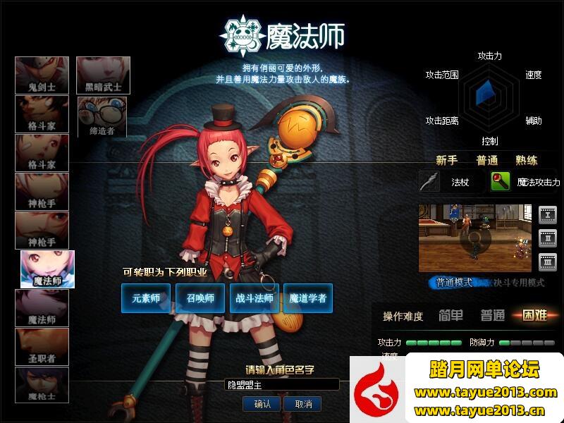 ��DNF110�����ε����桿����VM���������ɼǵ���999�ſ�Ƥ���⻷����18��װ��