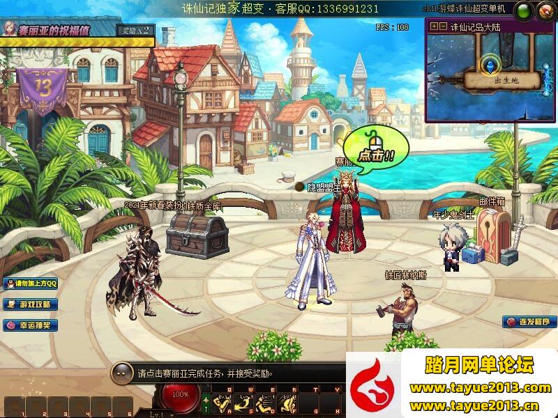 ��DNF110�����ε����桿����VM���������ɼǵ���999�ſ�Ƥ���⻷����18��װ��