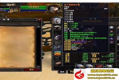 【魔兽世界网游单机版】单机版60级WOW随机附魔幻化转生斗气狼人过度无CD版